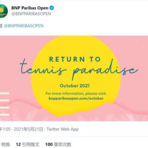 7M体育-印第安威尔斯改期10月，中国赛季注定取消吗？